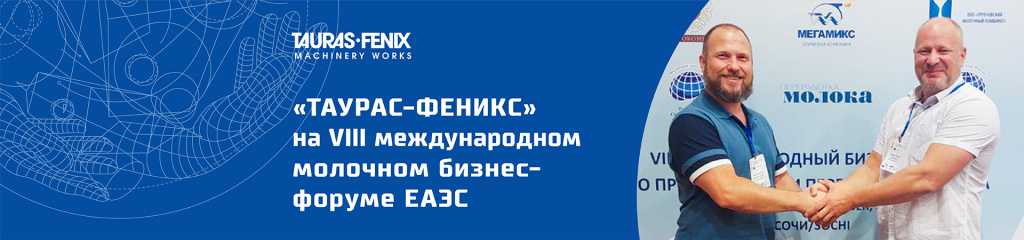 tauras-fenix_forum.jpg tauras.jpg