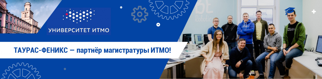 пост ИТМО-04.jpg пост ИТМО-04.jpg