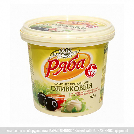 PASTPACK 2L