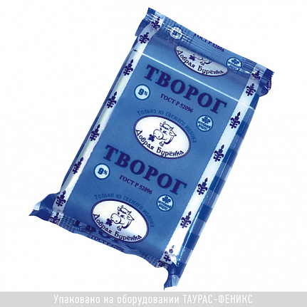 LINEPACK FA