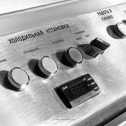Сырковая линия ЛГС-1000