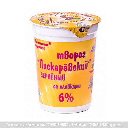 Пластиковый стакан творога Пискаревский