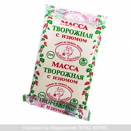 Упаковочная линия полного цикла для производства и упаковки сырков